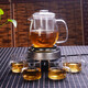 禾艾蘇（heisou） 高硼硅耐熱玻璃茶壺功夫茶具智能恒溫?zé)崴畨刂蟛锠t家用泡茶器 650ml茶壺+4個(gè)杯子+電熱爐