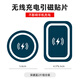 手機無(wú)線(xiàn)充電引磁片磁吸貼片車(chē)載手機支架強吸力薄磁吸背貼磁吸片 方圓深邃藍2片裝