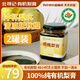 北尋記河南農(nóng)科院有機梨膏秋梨膏100%純梨膏古法熬制 2罐裝