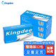 Kingdee 金蝶空白憑證紙 80克高端通用憑證打印紙 會計記賬憑證單據(jù) 普票增票全電發(fā)票專用打印 【80克旗艦】210*140mm 整箱裝12包