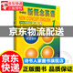 朗文.外研社 新概念英語1(新版 點讀版) 學生用書第一冊 新概念英語1英語初階點讀版 新概念英語1教材 正版