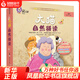 大貓自然拼讀1級1適合小學1年級全7冊含光盤外研社英語分級閱讀少兒英語入門自學啟蒙 兒童英語學習教材