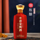 黃金醬酒 貴州醬香型白酒 禮盒裝黃金酒 53度 500mL 1瓶 8陳釀 單瓶裝
