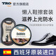 TRG原裝進(jìn)口黑色皮鞋油無色清潔保養(yǎng)懶人鞋擦海綿一擦即亮擦鞋神器 TRG海綿鞋擦+trg補(bǔ)充油（黑色）
