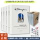 【贈書(shū)簽】毛姆劇作全集 毛姆文集 完整翻譯收錄全部25部發(fā)表劇作 戲劇文學(xué)作品 上海譯文出版社 圖書(shū)