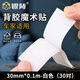 銀背 強力雙面背膠魔術(shù)貼汽車腳墊固定貼門簾子母貼沙發(fā)墊防滑貼