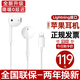 MOSHE蘋果有線耳機線控手機入耳式適用iPhone/15/13/14/12/7/8/XSMax/XR/11 蘋果[6-14扁口耳機]
