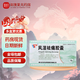 金馬 風(fēng)濕祛痛膠囊 0.3g*30粒/盒 5盒裝