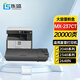 連盛適用 夏普2048粉盒 SHARP AR-2048S墨粉盒 2048D硒鼓 2348D 2348S 2648N 3148N 2048nv MX-237CT打印機(jī)墨盒