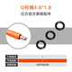 億力洗車機售后配件清洗機易損件密封圈碳刷溢流閥微動開關(guān)單向閥 O型圈5系出水管快插口