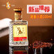 碧春貴州碧春酒業(yè)54度坤沙醬香型品鑒小酒版100ml光瓶裝特價 54度 100mL 1瓶 （碧春品鑒小酒）