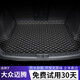二十二度專用于 邁騰后備箱墊 23 24 25款 330 380 大眾 邁騰 尾箱墊子 單片墊-黑色米線(無標款) (老)17-25款邁騰B8后備箱墊