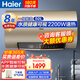 海爾（Haier）家用儲水式電熱水器50/80升大容量3.5倍增容安全防電墻一級能效 智能APP控制預約 安全健康水質(zhì) 50L 一技能效 GD3