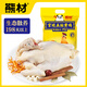 熊材 散養(yǎng)198天宮廷五趾黃雞(凈膛)2.6斤 土雞走地雞整雞 雞肉 生鮮 