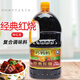 巧媽媽經(jīng)典紅燒特紅型復合調味料 炒菜燉肉上色調味品2.8kg瓶裝 1桶
