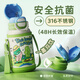 恩爾美（nRMEi）兒童保溫杯6-12歲316L食品級(jí)幼兒園男女小學(xué)生上學(xué)專(zhuān)用吸管水杯壺 綠色 600ml 【一蓋雙飲+杯套】