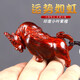 工匠一族 扭轉(zhuǎn)乾坤生肖牛運勢如虹 印度小葉紫檀木雕紅木文玩手把件男士掛件隨身紅擺件生肖實木工藝禮品 小號約6.8x3.0x3.5cm（YMYTT-ZT