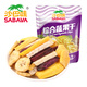 沙巴哇（Sabava）綜合蔬果干菠蘿蜜干香蕉片混合果蔬脆椰子脆片芒果干休閑零食 75g綜合蔬果干*1袋