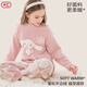 Hello Kitty女童半邊絨睡衣秋冬款兒童家居服套裝女孩大童保暖 G068粉色 150 