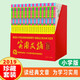 《實(shí)用文摘》珍藏版（小學(xué)版）2019全年24冊套裝3-6年級小學(xué)生精品課外閱讀 作文素材 閱讀拓展 
