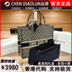 CHEN DIAOLUN香港品牌女包大容量刺繡托特包2024新款購物袋手拎包單肩手提包女 藍大號無肩帶配內(nèi)膽-送禮盒絲巾