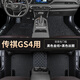 2018款傳祺GS4腳墊200T廣汽傳祺13-19款GS4汽車(chē)全大包圍腳墊傳奇gs4專(zhuān)用腳墊防水環(huán)保 傳祺gs4專(zhuān)用 包門(mén)檻【雙層-帶兜】黑色+黑色絲圈