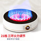 魔桔電陶爐家用爆炒大功率小型迷你電磁爐一體茶爐煮茶電焰爐圓形 三環(huán)大火力款（綠色）