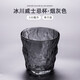 海伊朵耐熱冰川紋玻璃杯磨砂漸變色高顏值水杯女夏果汁飲料杯子啤酒杯 煙灰矮款1只