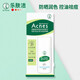 曼秀雷敦樂膚潔防曬潤色隔離乳30g控油抗痘SPF35PA++遮瑕防曬提亮膚色