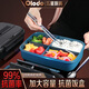 歐樂多（Olodo）微波爐飯盒大號1.6L學(xué)生飯盒上班族加大保溫盒分隔銀離子抗菌飯盒 紳士黑｜抗菌飯盒+304餐具 1.6L