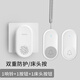 牧銳老人呼叫器無線呼叫鈴按鈴報警器一鍵緊急呼救器家用床頭按鈕電鈴 雙防護1響鈴+1掛繩按扭+1床頭按