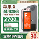 法若蘭適用 蘋(píng)果apple iphone手機電池大容量 蘋(píng)果X / A1865【升級3700毫安】