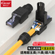 CNCOB六類水晶頭免壓 工程cat6類千兆網(wǎng)線接頭 網(wǎng)絡免打水晶頭 1個裝 CN-MD2001-BK