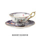 Wedgwood威基伍德瑋致活漫游美境杯碟組咖啡杯歐式小奢華咖啡杯碟套 漫游美境午夜彩鶴花茶杯碟組