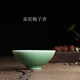 靈青坊青瓷手工茶盞 功夫茶具功夫茶杯 手工陶瓷品茗杯冰裂開(kāi)片茶碗 斗笠杯中式建盞 紫砂杯子單杯主人杯 弟窯梅子青