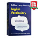 英文原版柯林斯輕松學(xué)英語詞匯Easy Learning English Vocabulary英英詞典