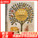非凡抄本尋訪錄 甲骨文叢書系列 歷史世界史 鳳凰新華書店旗艦店
