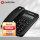 摩托罗拉（Motorola）CT202C 电话机座机 ;来电显示 清晰免提 固话家用办公固定电话机 免电池 双接口 黑色