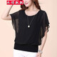 衣領(lǐng)飄飄加肥加大碼女裝夏雪紡t恤短袖蝙蝠袖上衣寬松胖mm媽媽裝衣服顯瘦 黑色 3XL(135-150斤) 