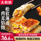大希地牛肉大蔥鍋貼 煎餃 早餐食品半成品 速食面點(diǎn) 兒童學(xué)生早餐餃子 豬肉玉米鍋貼420g*3袋