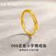 IS YOU黃金小手鐲戒指女999足金金戒素圈指環(huán)生日情人節(jié)禮物送女友老婆 足金小手鐲戒指+品牌禮盒 【女戒】金重約：1.2g