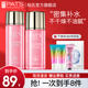柏氏（PAT'S） 護膚品水乳套裝補水保濕提亮膚色化妝品學(xué)生女面部護膚禮盒 【水+乳】贈6件禮