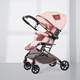 flykids超輕便攜折疊嬰兒推車(chē)可坐可躺四輪減震嬰兒車(chē)雙向寶寶車(chē)可上飛機 雙向款淡雅粉
