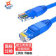 輝宏時(shí)代超五類(lèi)cat5e超六類(lèi)cat6千兆6A萬(wàn)兆成品網(wǎng)線(xiàn)網(wǎng)絡(luò )跳線(xiàn)電腦連接線(xiàn) 超五類(lèi)網(wǎng)線(xiàn)（藍色） 2米