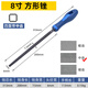 PFERD德國進(jìn)口馬圈銼刀尖頭扁平錐形銼打磨工具半圓方形三角銼中齒銼刀 方形銼 8寸中齒