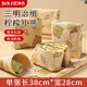拜杰 三明治包裝紙 吐司漢堡飯團(tuán)炸雞包裝紙淋膜紙烘焙防油紙50只裝
