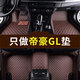 適用于帝豪GL汽車(chē)腳墊2017/18/19/20/21新款吉利帝豪GLup大全包圍包門(mén)檻專(zhuān)用汽車(chē)腳墊 帝豪GL專(zhuān)用【單層-帶兜】咖色
