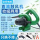 紀(jì)晟農(nóng)用車載直流電瓶吹風(fēng)機(jī)大功率鼓風(fēng)機(jī)吹塵器空濾除塵器 24V版【8米線程】1200W+