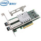 英特爾（Intel） X520-DA2萬(wàn)兆網(wǎng)卡E10G40BTDAG1P5雙口10G光纖服務(wù)器適配器intel原廠(chǎng) X520DA2含2個(gè)多模模塊