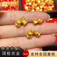 悅述鈴蘭花黃金手鏈掛墜足金999花朵轉(zhuǎn)運(yùn)珠吊墜diy手串配件配飾 鈴蘭花黃金0.3-0.35g